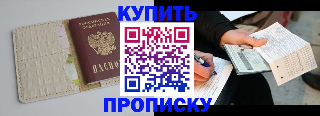 регистрация для школы в Новодвинске